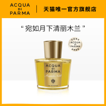 (Official) Palma Water Elegant Lady Perfume Magnolia 100ml Floral Elegant