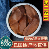 Xiangtianguo 500g g Non-wild Premium Solomon Nuts 1 catty