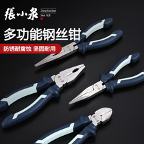 Zhang Xiaoquan vise pliers Multi-function hardware wire pliers Pointed nose pliers Electrical tools Oblique mouth pliers Industrial grade