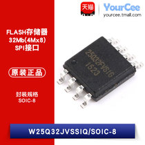 ORIGINAL CHIP W25Q32JVSSIQ SOIC-8 32MBIT 104MHZ FLASH MEMORY