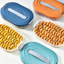 Dumpling storage box Frozen multi-layer Nordic style kitchen household refrigerator fresh storage artifact frozen dumpling box wonton
