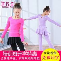 Spring Shaolin Latin practice to serve two sets of girls Chinese national dance dress cotton long sleeve long pants yoga suit