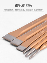 Steel chisel alloy chisel Special Steel cut steel chisel Wall flat chisel special steel rock-breaking superhard masonry cement
