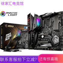MSI MEG Z390 GAMING ACE COMPUTER motherboard supports I7 8700K 9700K spot