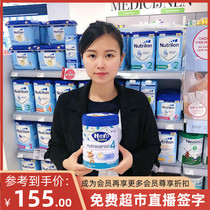 Dutch direct mail Local hero baby hero baby 1 section 2 sections 3 sections 4 sections Platinum edition infant milk powder