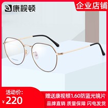 2020 Constance personality pure titanium eyeglass frame men and women myopia irregular retro round frame eyeglass frame 17905