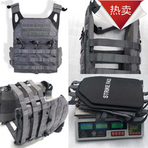 Bulletproof backcoat Ultra-lightweight carrier board Carrying tactical vest matching PE Kevlar flapper Wugang bulletproof steel plate