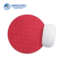 China International Import Expo into the expo into the expo mouse pad Office simple laptop mouse pad