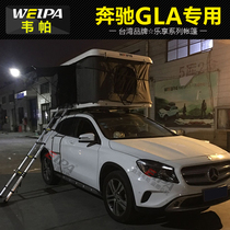 Weipa roof tent Mercedes GLA GLC GLE GLS GLK ML Mercedes R-class V260 Car tent