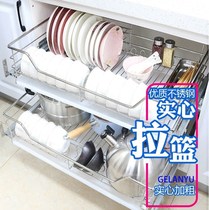 Kitchen cabinet cupboard built-in layered bowl blue basket drawer type built-in basket tray household storage rack