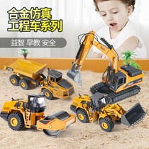Engineering car toy set car boy alloy excavator model excavator children dump truck road roller