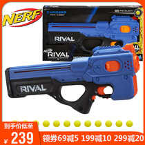 Hasbro NERF CONTENDER series WAR HORSE launcher ELECTRIC soft bullet BATTLE boy toy E8449