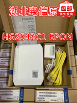 2021 Hubei Telecom General Wuhan New Fiberhome HG2543C1 Tianyi Gateway Gigabit Fiber Cat