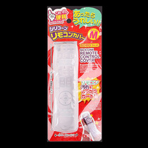 TV remote control cover remote control dust cover remote control plate dust cover universal cover protection bag transparent remote control cover