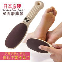 Washboard Grinding Feet Instrumental Stone Die Leather Old Cocoon Heel Horniness Home Pedicure Knife Bifacial Frosted God