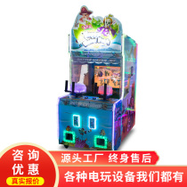 Stewy Electric Play in City slot console Large childrens playground Happy Waterpark Shooter Amusement Park