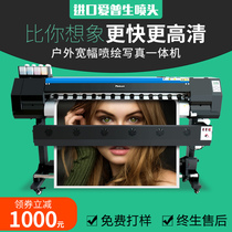 Pujie piezoelectric photo machine indoor outdoor precision thermal transfer advertising inkjet printer UV coil plotter
