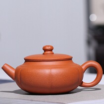 Collection of Yixing purple clay teapot famous man hand-made slope mud plum blossom weekly plate teapot 275cc gift tea set