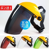 Polishing anti-baking face equipment welding welding mask protection face dual-purpose welder thickened face head-mounted welding cap