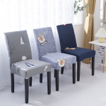 Household simple chair cushion set dining chair cover seat cover elastic hotel dining table chair cover fabric