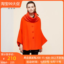 Promotion Enmanlin Top 15 Autumn counter H3460701