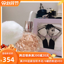 Baldessarini Ari By Ariana Grande EDP100mL perfume Australia Direct Mail