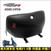 Apply new continents Honda electric spray E Movie E Rhyme 110 Inner box lid Inner box door SDH110T-2-6 Toolbox cover