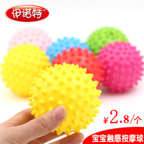 Childrens educational toys Thorn ball Touch massage ball Bump hand grip ball Baby sensory development Baby Bobo ball