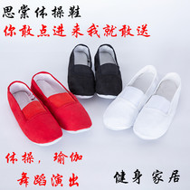 Gymnastics shoes childrens adult dance shoes practice shoes soft-soled dance shoes dance shoes practice shoes yoga bodybuilding fitness