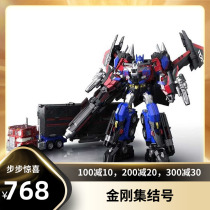 (King Kong assembly number) deformation toy PE DX-10 sky fire vest fit flying wing Sky Sky oppost