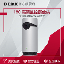(Official flagship store)D-Link Wireless Surveillance Camera WiFi Remote Control Camera HD DSH-C310