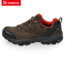 Pathfinder hiking shoes autumn winter outdoor men comfortable wear Gore-Tex hiking shoes KFAG91308 92308