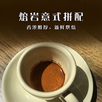 Lou Li coffee mellow lava Italian mixed coffee beans concentrated fresh roast depth no acid 500g