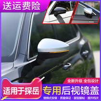 Dedicated to Volkswagens rear vision mirror cover shell decoration water lamp rear mirror protection cover cover to tremella modification