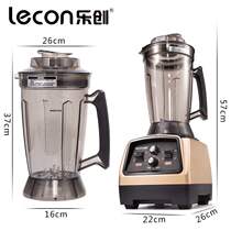   Full automatic beating machine for commercial wall-breaking machine large capacity no slag now grinding sand ice machine