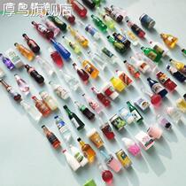 Mini Toys Emulation Food Dessert Drinks Wine Bottle Microcovets Play Supermarket Blind Bag Over Home Model Small Gifts