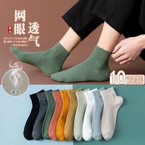 Socks mens mid-cylinder spring and summer thin cotton men short drum mesh red suction sweaty sports white breathable summer Long Sox thin