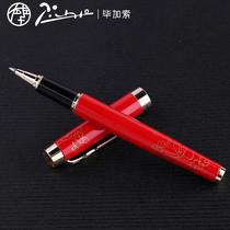 Pimio Picasso ball pen Ball pen 933 mens and womens signature pen Business metal student water pen Gel pen Office practice signature pen Gift box free lettering gift gift