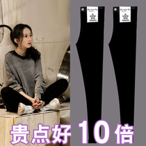 Leggings women wear high waist 2021 spring new magic spring autumn small feet pants without spinning small black pants