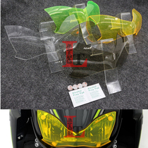  Suitable for Kawasaki Z900 17-19 years modified headlight protective film headlight protective cover headlight eye protection film headlight shell