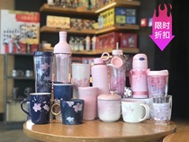 Starbucks Cherry Blossom Treasure series double-layer mark Pink petals Night Cherry Star Language Phnom Penh double-layer ceramic mug