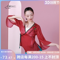 Shizi Family Classical Dance Costume summer practice Costume Chinese Dance Dance Suit with Jacket Flutter-based training dress