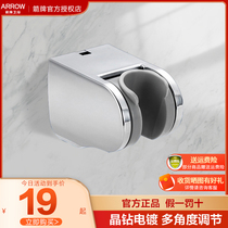 Wrigley shower fixing seat nozzle base accessories shower head hanging wall seat shower hand spray bracket AE5916