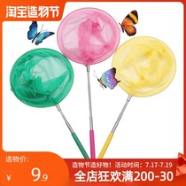 Export childrens insect net Butterfly net fishing net Retractable outdoor net pocket toy baby insect net field