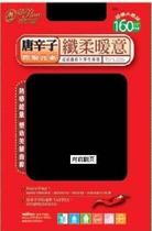 Taiwan Tibare~MP8570 Tang Xinzi delicate warmth microfiber full elastic pantyhose 160D