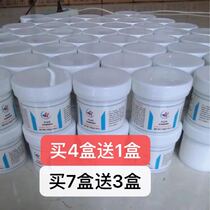  QJ-101 Silver brazing solvent flux Silver solder paste QJ-102 Silver solder powder Solder powder solder paste 100g bottle