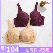 Ancient and moderns Zilanti counter bra large chest display small full cup thin section gathered bra to collect milk