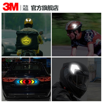 3M Reflective Sticker Helmet Electric Car Motorcycle Helmet Flexible Sticker Personality Caution Sticker Car Helmet Dual-use