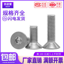 316 stainless steel countersunk head hexagonal screw flat head bolt M5M6M8M10*8x10x12x14x16 18-20
