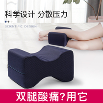 Leg pillow Sleep foot pillow Venous bed Varicose muscle relaxation pad Leg pillow Pregnant woman leg lift pad Net red beauty leg artifact